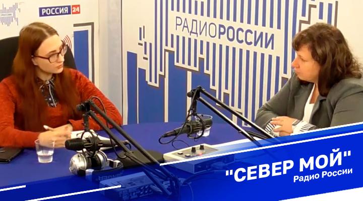 &quot;Север мой&quot;